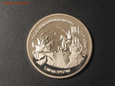 3 рубля Невский до 04.03.2025 года в 22.00 - photo_2025-02-25_20-01-29