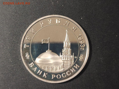 3 рубля освобождение Киева до 04.03.2025 года в 22.00 - photo_2025-02-15_22-35-03