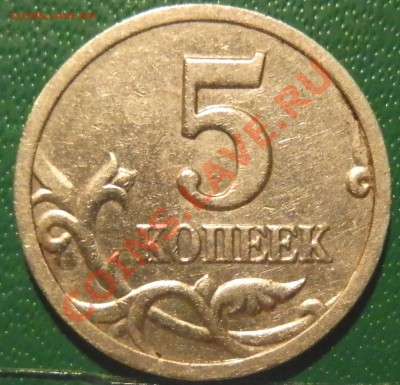 видность по цифре 8) - P2060149.JPG