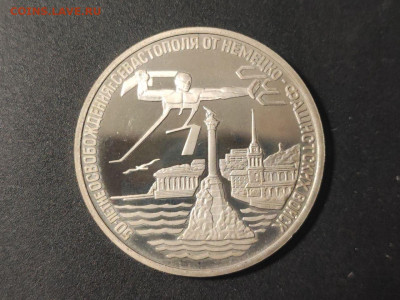3 рубля освобождение Севастополя до 04.03.2025 года в 22.00 - photo_2025-02-15_22-35-04