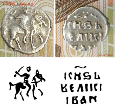 Чешуйка определение подлинности и оценка - Грозный КГ26