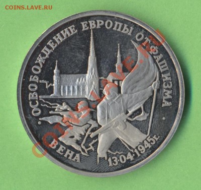 1 - Вена.0001