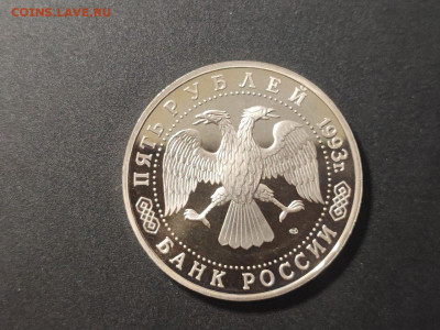 5 рублей Сергиев Посад до 04.03.2025 года в 22.00 - photo_2025-02-15_22-34-47