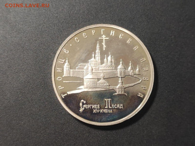 5 рублей Сергиев Посад до 04.03.2025 года в 22.00 - photo_2025-02-25_20-01-09