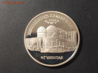 5 рублей Ясави, Туркестан до 04.03.2025 года в 22.00 - photo_2025-02-25_20-01-14