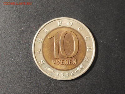 КК 10 рублей Амурский тигр 1992г до 04.03.2025 года в 22.00 - photo_2025-02-25_20-01-06