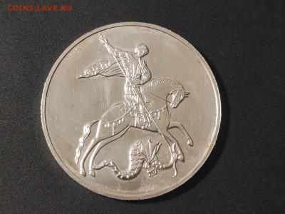 3 рубля ГП серебро 2021г ММД до 04.03.2025 года в 22.00 (1) - photo_2025-02-25_20-01-09