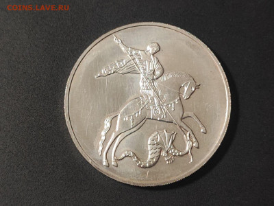3 рубля ГП серебро 2021г ММД до 04.03.2025 года в 22.00 (2) - photo_2025-02-15_22-34-43