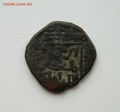 Наджм ад-дин Гази I Мардина 637 г.Х. С рубля! до 04.03.25 - DSCN4964.JPG