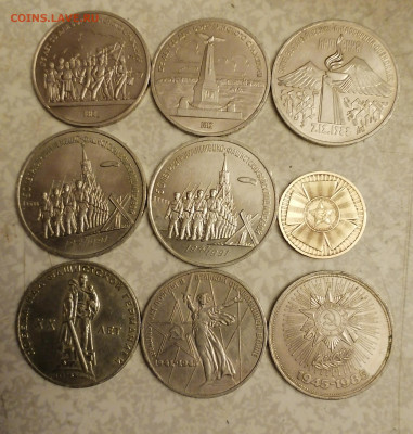 9 юб рублей про ВОВ 4.03.25 - IMG_20250227_200953