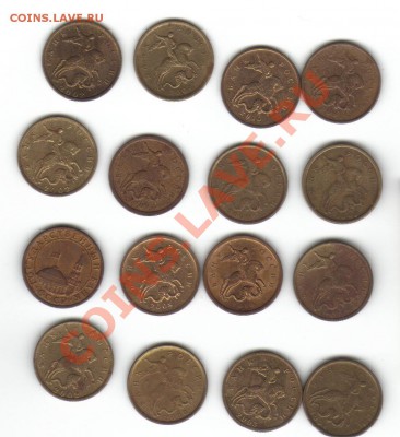 10 копеек,кучка новой Росси - 1-10-2