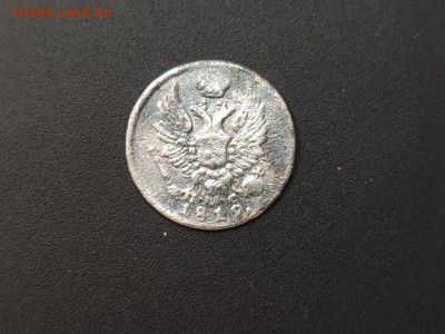 5 копеек 1819 года СПБ ПС до 04.03.2025 года в 22.00 - photo_2025-02-26_19-18-45