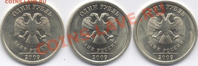 Б)? - 1rub2009SP av