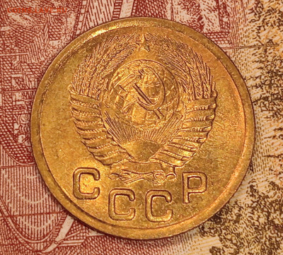 1 копейка 1951-Блеск-до 2.03 до 22.00 - IMG20250227191711