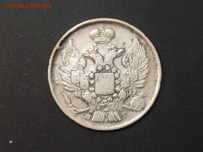 20 копеек 1839 года СПБ НГ до 04.03.2025 года в 22.00 - photo_2025-02-26_19-18-17
