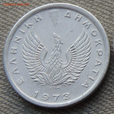 Греция 10 лепт 1973 до до 02.03.2025 - AS2.8.2025 .JPG