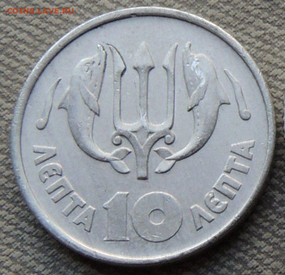 Греция 10 лепт 1973 до до 02.03.2025 - AS2.8.2025.JPG
