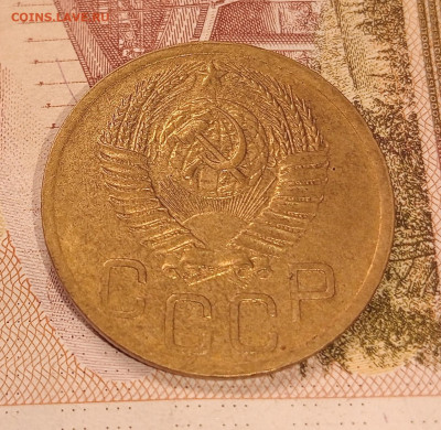 3 копейки 1952 до 2.03 до 22.00 - IMG20250227193359