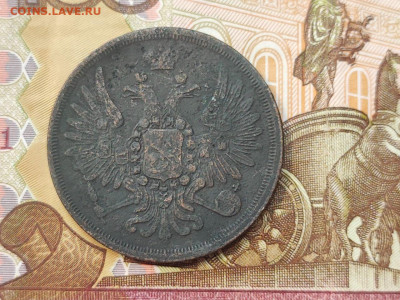 3 копейки 1857 года ЕМ  до 04.03.2025 года в 22.00 - photo_2025-02-26_19-19-05