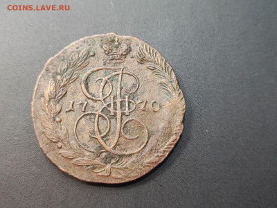 5 копеек 1770 года ЕМ до 04.03.2025 года в 22.00 - photo_2025-02-26_19-18-26
