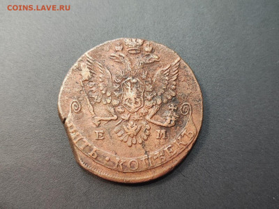 5 копеек 1779 года ЕМ до 04.03.2025 года в 22.00 - photo_2025-02-26_19-18-30