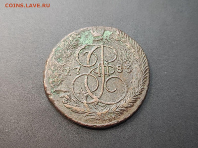 5 копеек 1783 года ЕМ до 04.03.2025 года в 22.00 - photo_2025-02-26_19-18-34