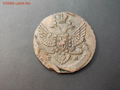 5 копеек 1788 года ЕМ до 04.03.2025 года в 22.00 - photo_2025-02-26_19-18-41