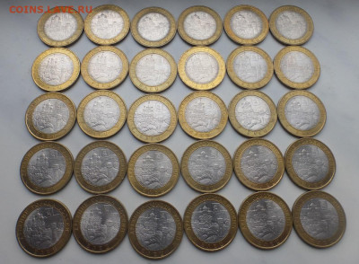 БИМ 10 р. Елец 30 шт., оборот, оч. хорошие, до 03.03 МСК - P1130095.JPG