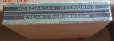 Давай закурим, товарищ, по одной... - IMG_20231020_114255_edit_33961291051067