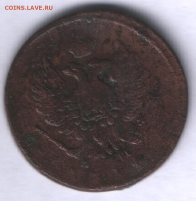 2 копейки 1812 СПБ, 1814 ЕМ и 1818 КМ до 01.03. - Реверс