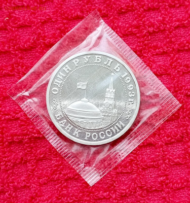 Маяковский. 1р.1993г.До 03.93.22:00 - 1740704592284