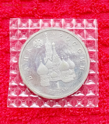 Нахимов 1р.1992г.До 03.03.22:00 - 1740704620078