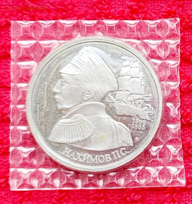 Нахимов 1р.1992г.До 03.03.22:00 - 1740704608988