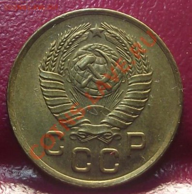 1 коп 1957 г. Сохран 09.02.12 г. в 22:00 (Мск) - 2011_11220015.JPG