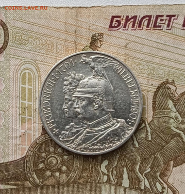 2 марки 1901 год.Пруссия Династия. до 02.03.25 - 19