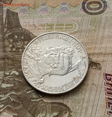 2 марки 1901 год.Пруссия Династия. до 02.03.25 - 16