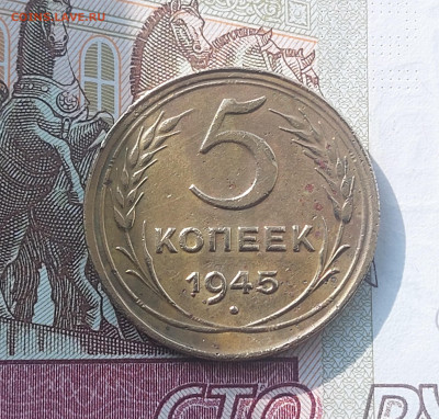 5К.1945Г. ДО 03.03.25. В 22.00. - 20250228_093027