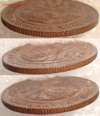 Люкс.1к.1924.Ф 4.шт.1.3.Солнце с венчиком.До 3.03.в22.10МСК - DSC05407.JPG