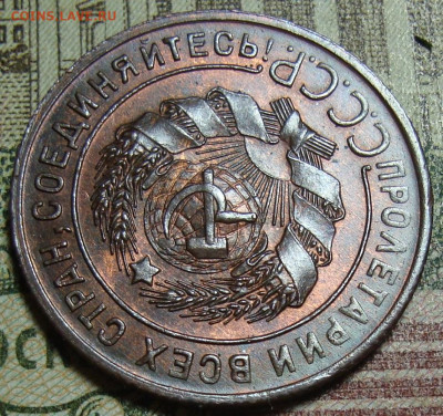 Люкс.1к.1924.Ф 4.шт.1.3.Солнце с венчиком.До 3.03.в22.10МСК - DSC09484_4.JPG