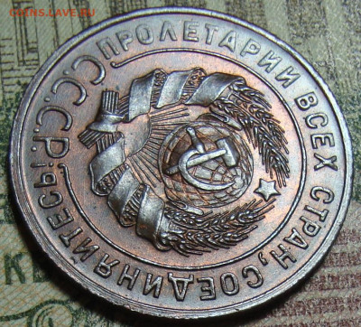Люкс.1к.1924.Ф 4.шт.1.3.Солнце с венчиком.До 3.03.в22.10МСК - DSC09479_3.JPG