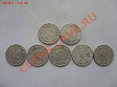 7 шт 50 пфеннигов Германия 1935-42.До 09.02.2012 в 23:59 МСК - 50 пф аллюминий - 1