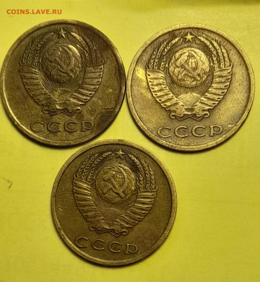 3 копейки 1976г - 20250228_123048