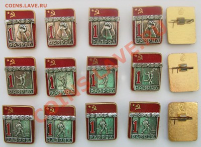 бол, гири, туризм) по 5шт. До 11.02.12г.в 23-00мск - Какара и др. 001