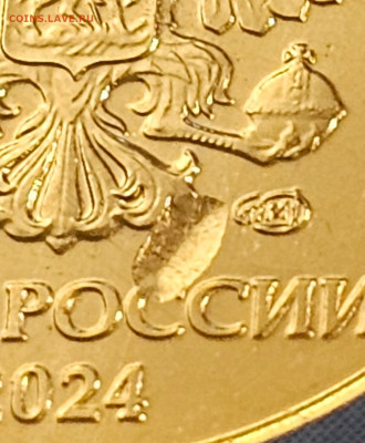 Годовой набор монет  2024 год  в буклетах - Screenshot_20250228_144718_Gallery