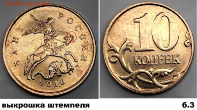 5 руб расколы, 4шт, блиц до 01.03.25. - Б3