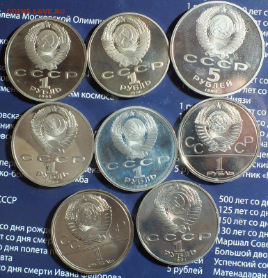 1 рубль Иванов К.В. - DSCF7183.JPG
