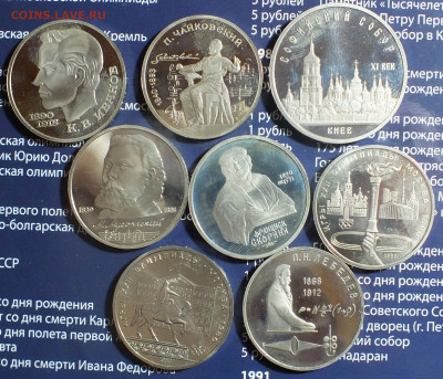 1 рубль Иванов К.В. - DSCF7181.JPG