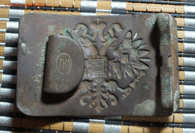 Несколько пряжек - DSCF6042.JPG