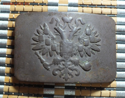 Несколько пряжек - DSCF6039.JPG