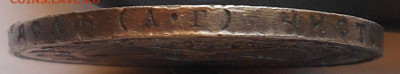 1 рубль 1921 года - Гурт